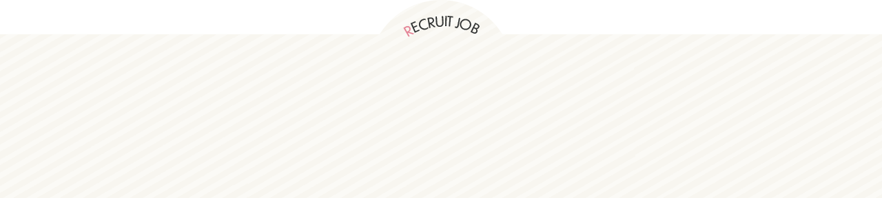 recruit-job